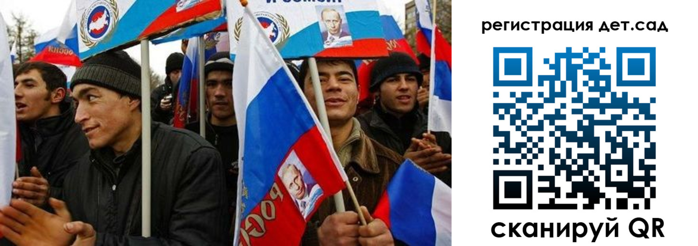 временная регистрация госуслуги в Курганской области