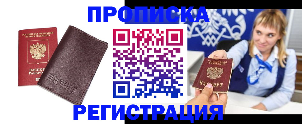 регистрация для дет. сада в Курганской области